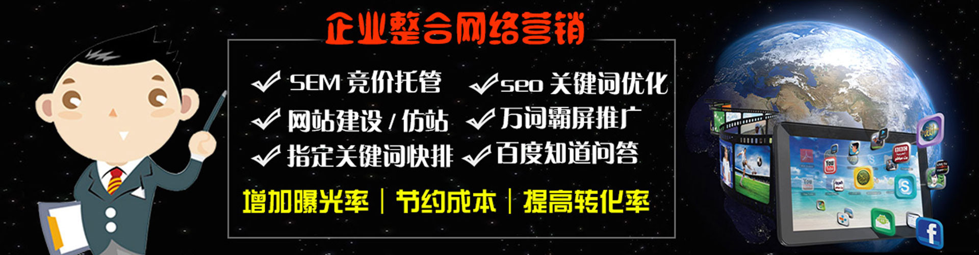 岚皋信息流推广