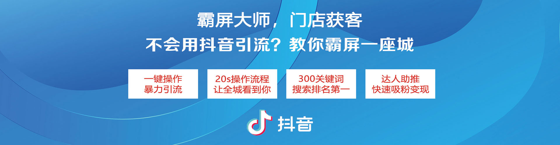 岚皋竞价代运营